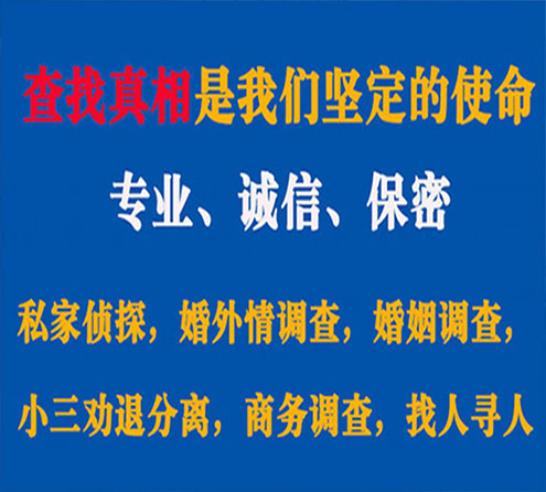 关于南宁飞豹调查事务所